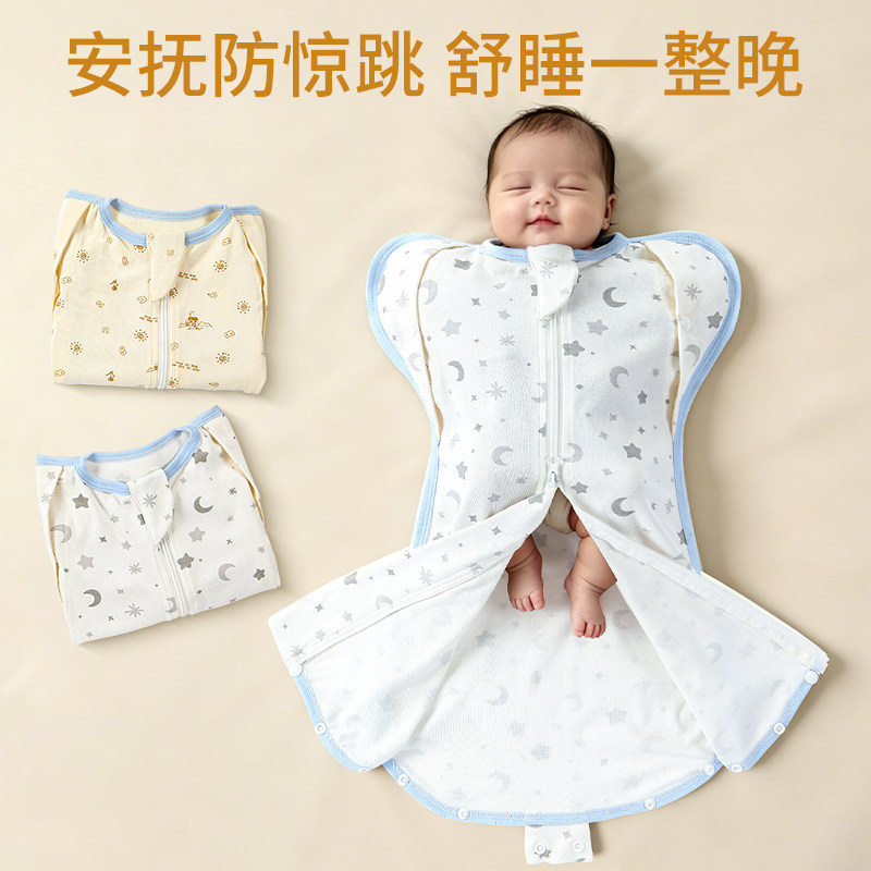 婴儿防惊跳鸡翅睡袋夏季薄款图片