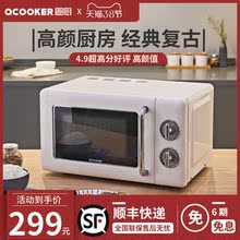 圈厨crwb01b微波炉家用小型正品1