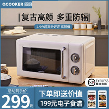 圈厨微波炉家用小型迷你转盘机械式1