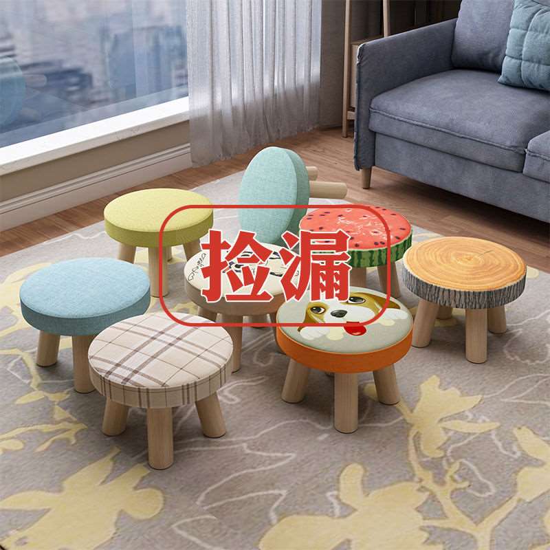 小凳子家用矮凳创意软座沙发凳圆敦凳板凳客厅门口换鞋凳儿童坐凳