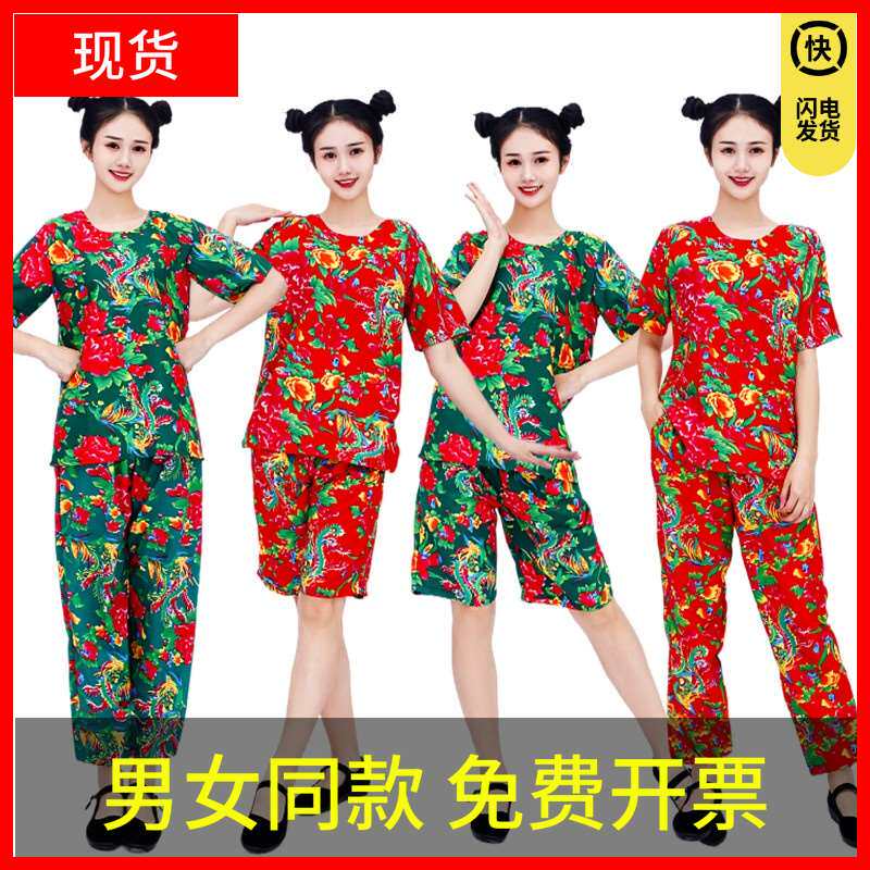 东北大花布衣服夏伴娘网红同款短袖套装二人转演出服男女花布裤子