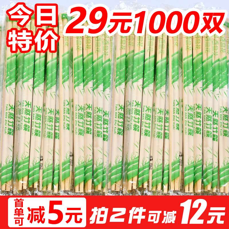 新款一次性筷子四件套装商家用打包快餐便当筷饭店专用便宜四合一