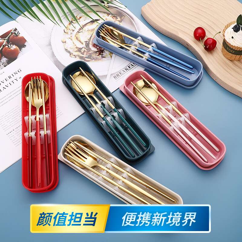 筷勺子套装不锈钢筷单人装学生成人韩版便携餐具家用一人用筷子