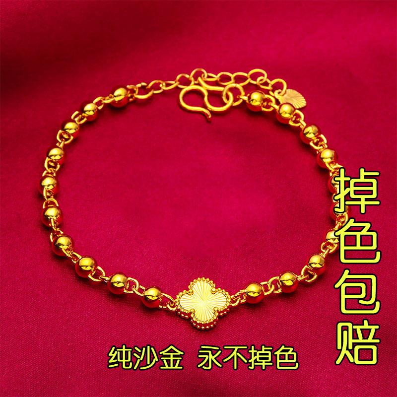 越南纯沙金四叶草串珠手链女款仿真古法黄金转运珠手串正品不掉色