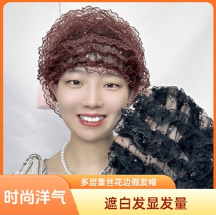 夏天蕾丝遮白发帽子薄款中老年庶白头发的发套头饰遮盖神器显年轻
