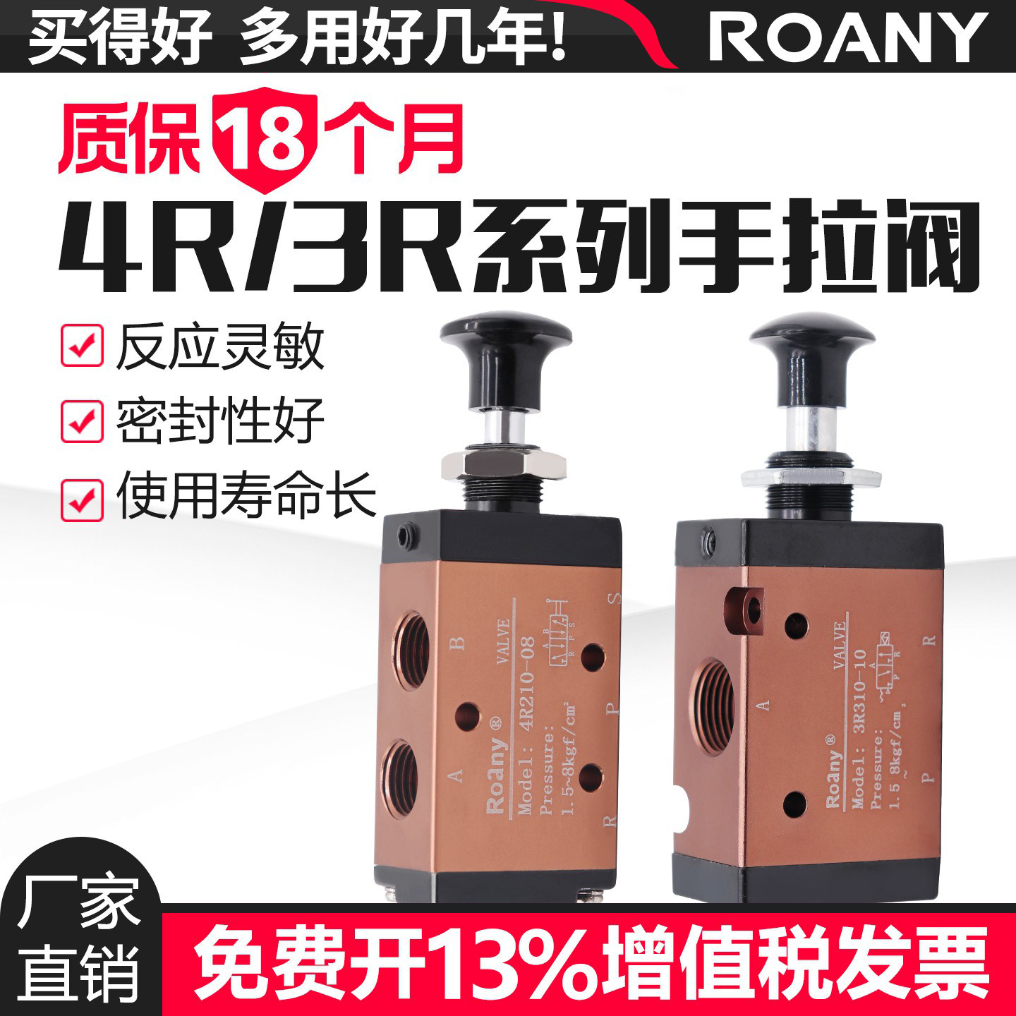手拉阀手板阀气动开关二位三通5通3R/4R210-08控制气缸阀4H210-08