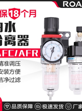 油水分离器AFC2000空气过滤器BFC4000二联件BFR3000气源处理器AFR