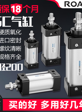 气动大气缸SC200*100*125*150*175/200*300*350*400*500*600X1000