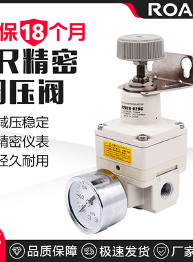 SMC型IR2020-02精密调压阀IR1000-01减压阀IR2000-02 IR2010-02BG