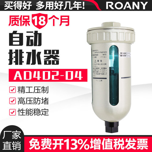 smc末端空压机油水分离器