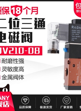 3V210-08 3V310-10 3V410-15电磁阀换向阀两位三通 单作用气控阀