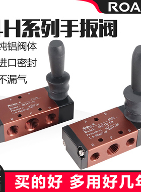 一进两出手扳阀4H210-08 两位五通手动换向阀4H310-10 4H410-15