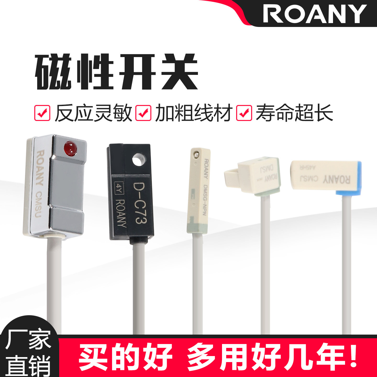 全系列磁性开关气缸传感器二三线磁感应器D-A93磁环限位器cs1-F-G,标准件/零部件/工业耗材,气缸,淘宝优惠券,粉丝福利购,淘宝优惠卷