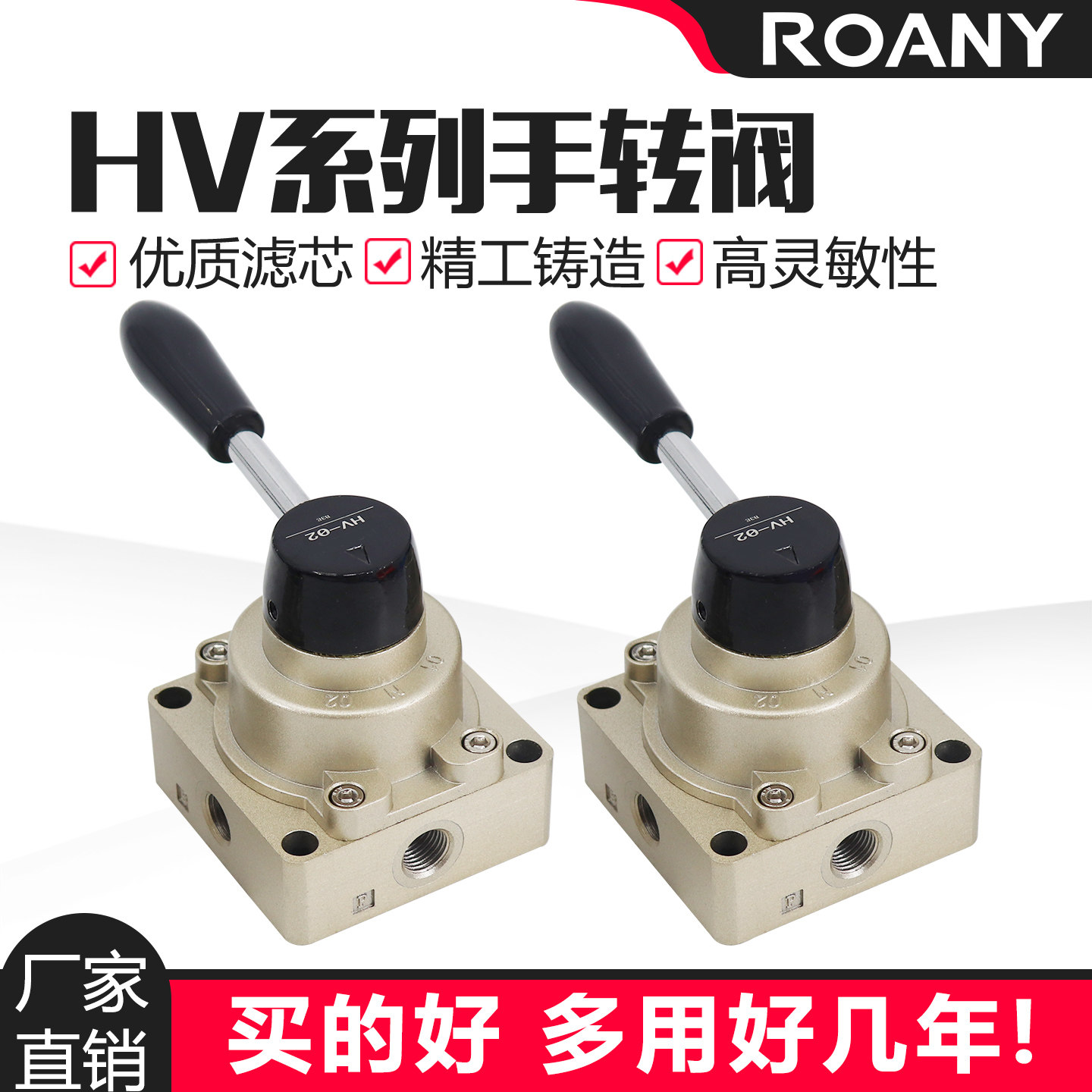 气动手动阀手转阀HV-02/03/04/200-02B/D气缸控制换向开关手扳阀,标准件/零部件/工业耗材,气阀,淘宝优惠券,粉丝福利购,淘宝优惠卷
