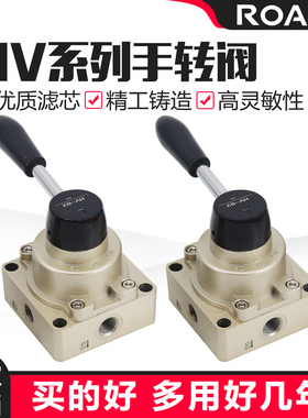 气动手动阀手转阀HV-02/03/04/200-02B/D气缸控制换向开关手扳阀