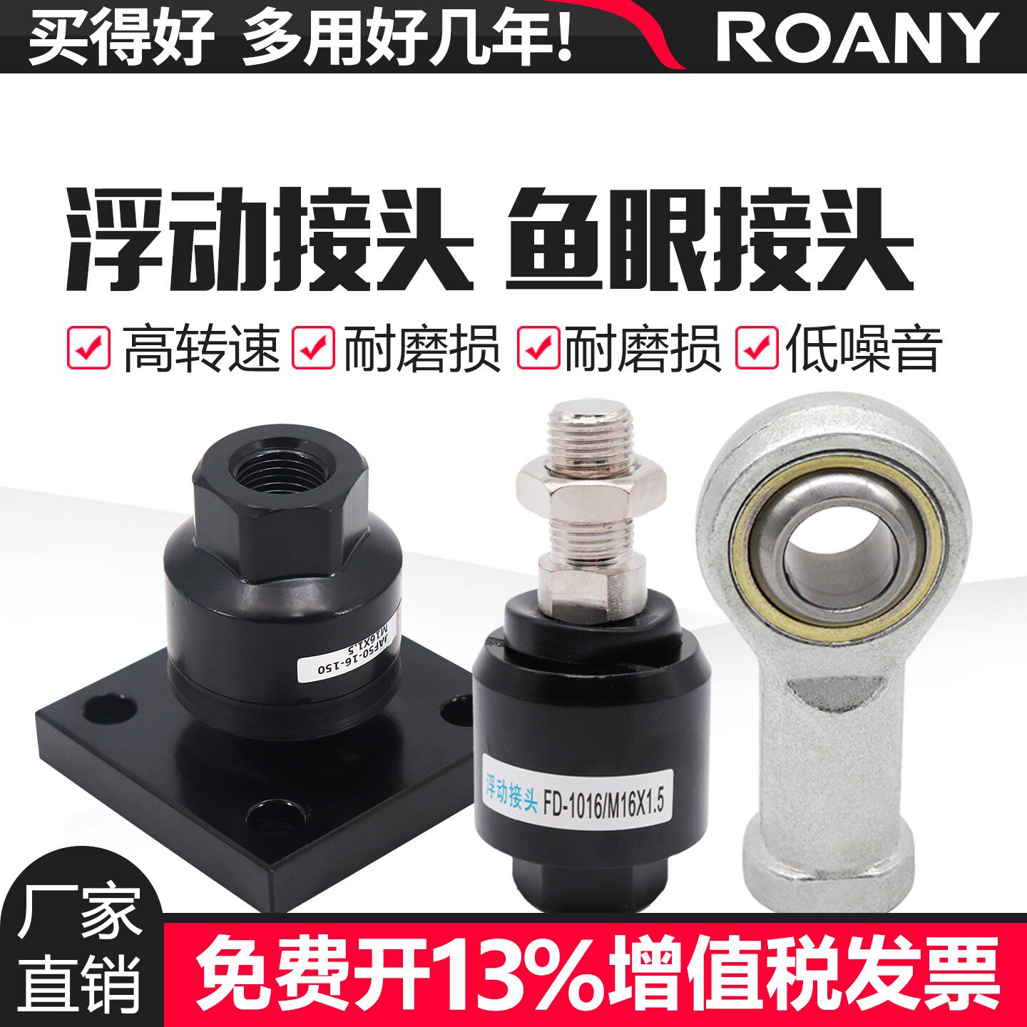 气缸浮动鱼眼万向接头M4*0.7M5M6M8*1.25M10M12M14M16M18M20*1.5