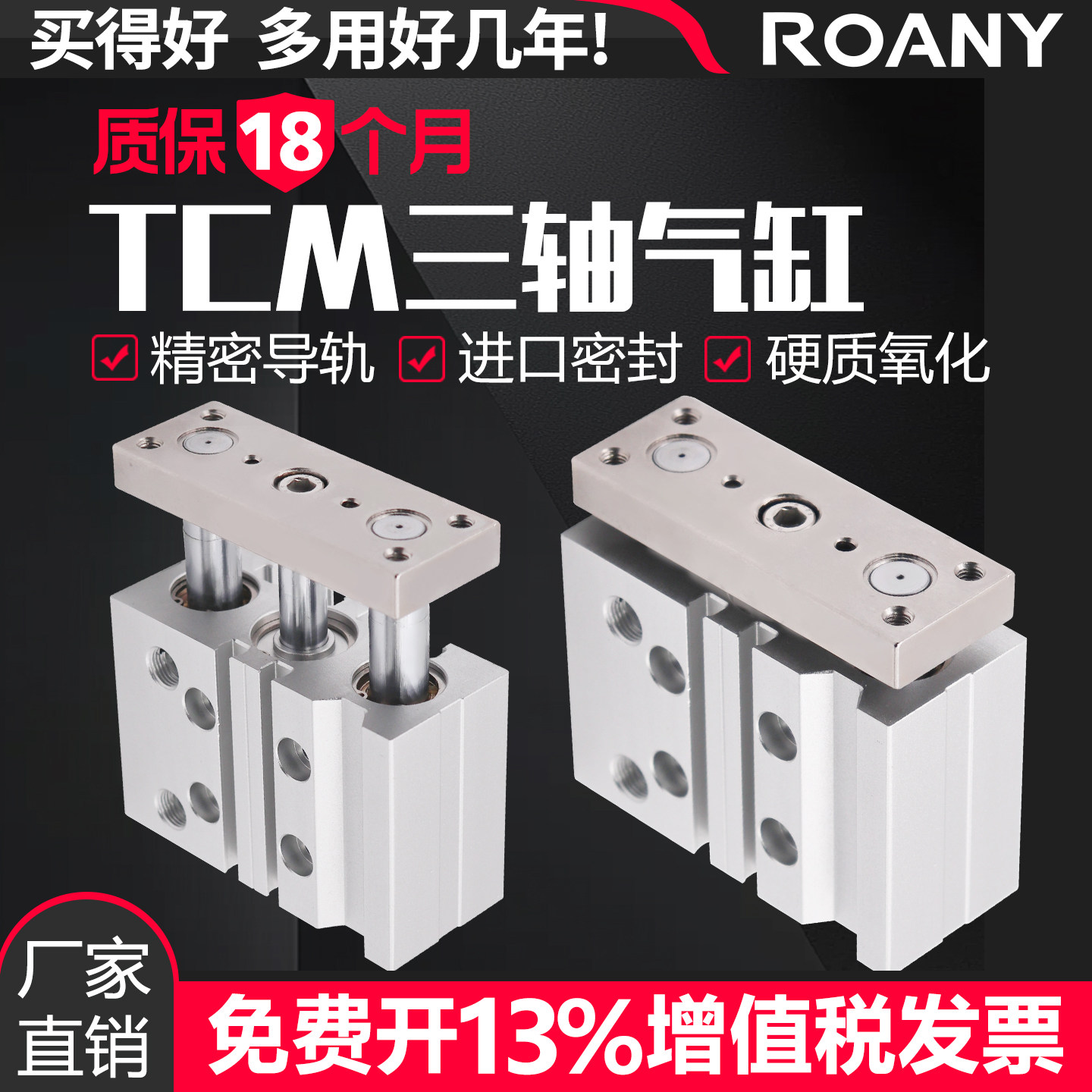 大推力带导杆三轴气缸图片