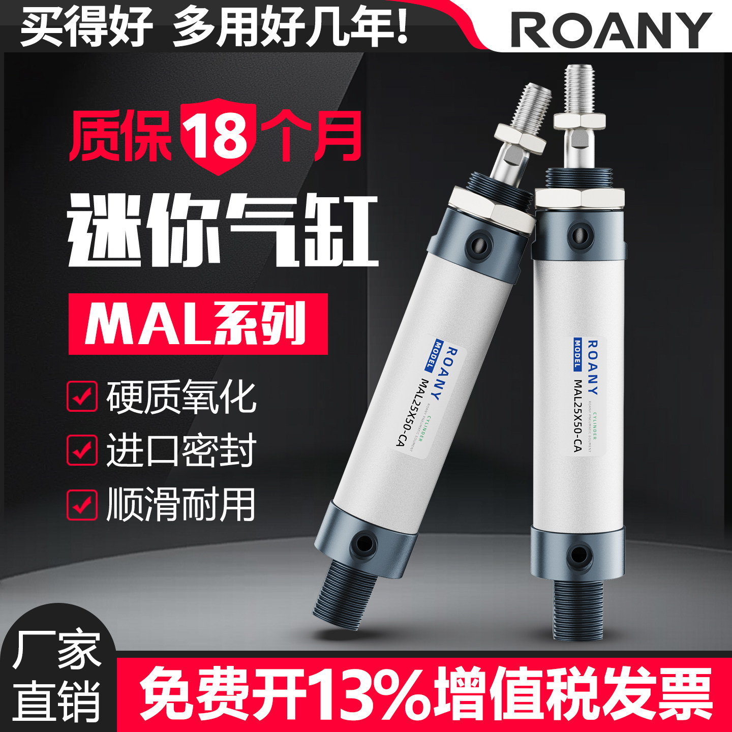 气动小型迷你气缸MAL16/20/25/32/40X25*50/75/100/150/200/250CA