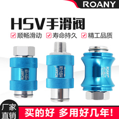 气动手推阀HSV08手滑阀滑动开关推拉阀HSV-08B排气阀06-10-15FF
