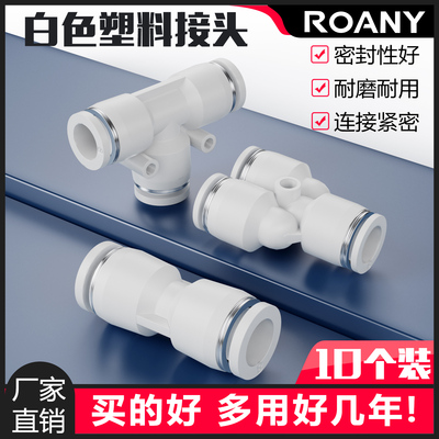 火车气路配件大全气管接头