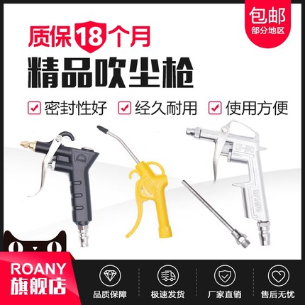 气动气泵塑料吹尘枪AR-TS-L吹风枪红柄吹灰气枪气动除尘枪空压机