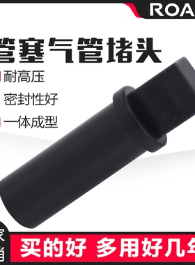 PP-4 6 10管塞气管快速插接头管帽PPF-8塞子12 14 16mm直通气动堵