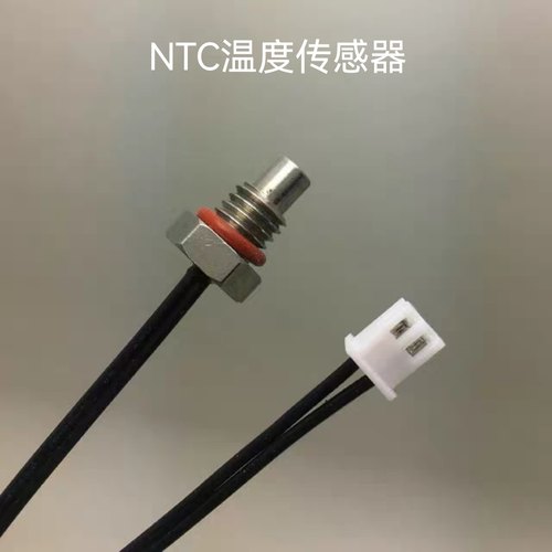 M3M4M5M6M8M10螺纹温度传感器NTC热敏电阻螺丝固定5K10K 50K100K