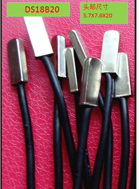 不锈钢封装 防水型DS18b20温度探头传感器18B201米2米3米5米定制