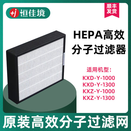 恒佳境消毒机配件原厂直销