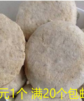 湖北仙桃特产豆渣粑霉豆渣新鲜豆渣粑霉渣粑一元一个20个20元包邮