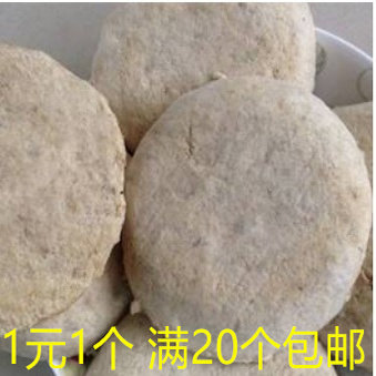 豆渣粑霉豆渣新鲜豆渣粑霉渣粑