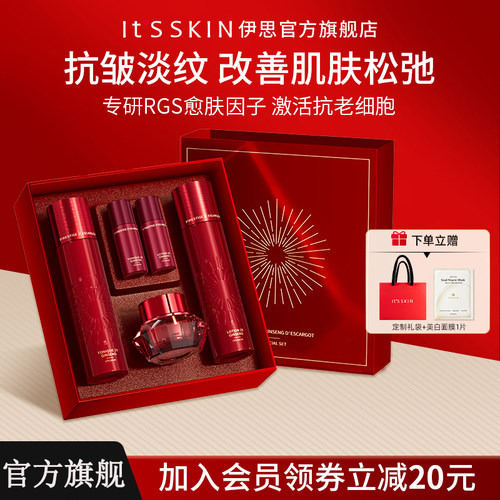 珍贵红参 抵御岁月侵袭 御龄有术 绽放年轻