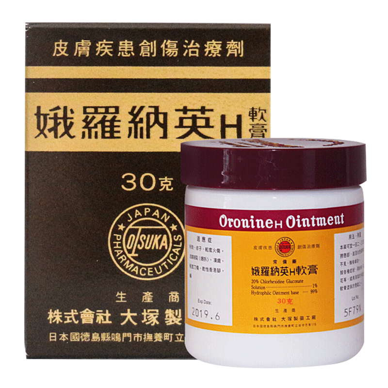 用于湿疹、轻度烫伤、皮肤表面创伤等