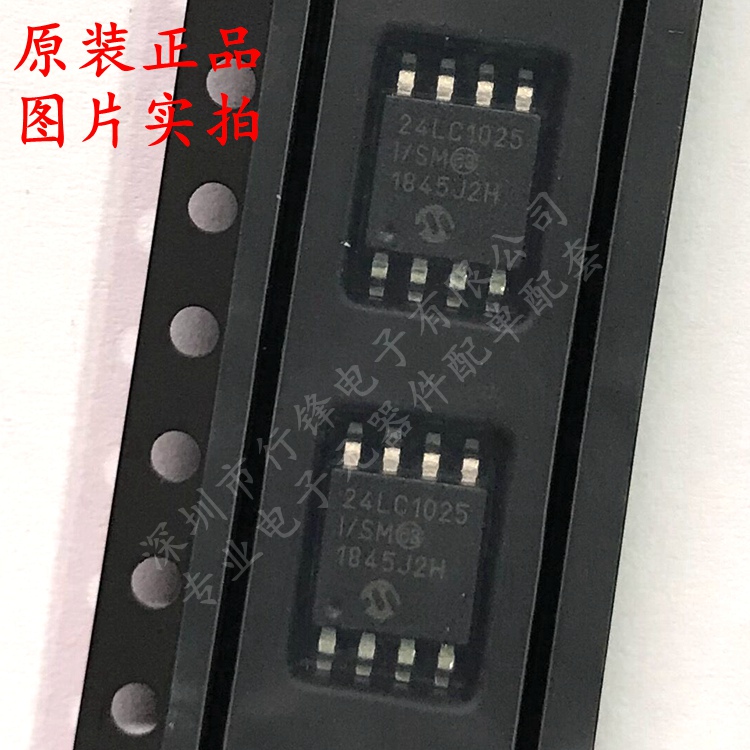 全新原装 24LC1025-I/SM 24LC1025 封装SOP-8 串行EEPROM存储芯片