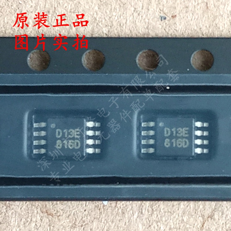 全新原装 DAC7513E DAC7513丝印D13E封装MSOP8数模转换器芯片