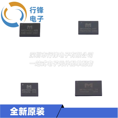 MKDV1GCL-ABA闪存芯片全新原装