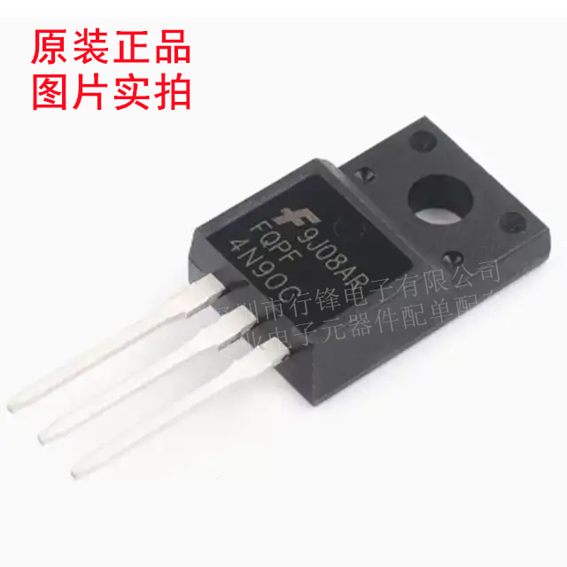 FQPF20N60C 2N60 4 5 6 7 8 4N90C 塑封直插TO-220F MOS场效应管