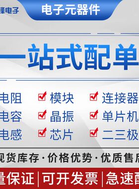 26PCCFA6D 26PCAFA6D 26PCFFA6G 26PC 表压差压带温补压力传感器