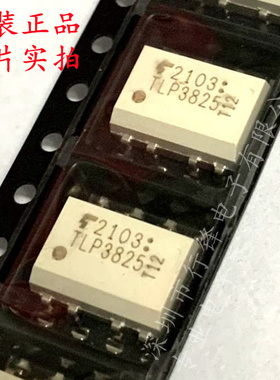全新原装 TLP3825 TLP3825 封装SOP8 输出光电耦合器芯片