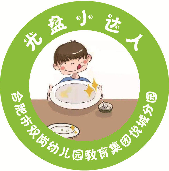 幼儿园小朋友光盘小达人奖章纪念章 节约之星奖励勋章胸章徽章