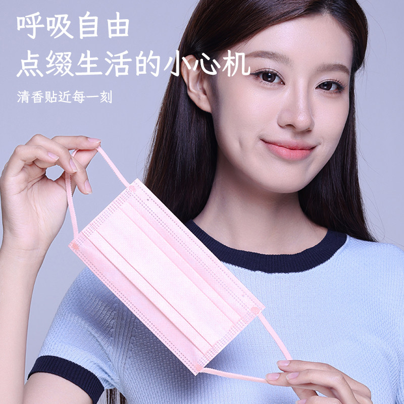 医普盾经典香水口罩一次性透气泡泡纱耳带绳成人独立包装口罩
