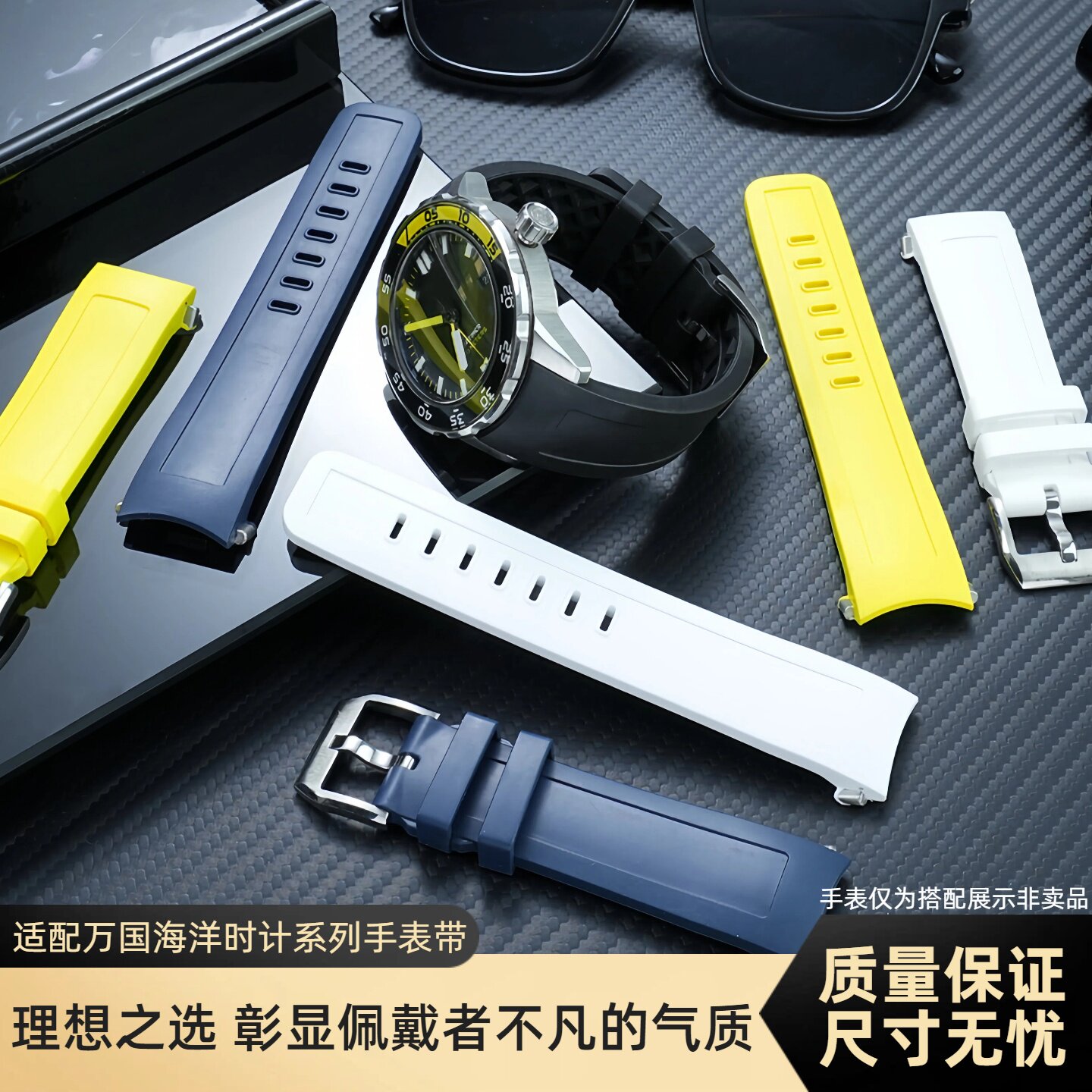适配IWC万国海洋时计IW356802/376705/356810快拆氟橡胶手表带男