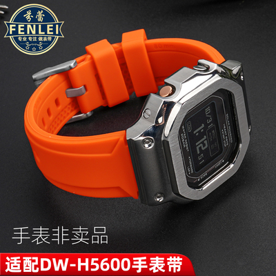 柔软硅胶表带送安装工具