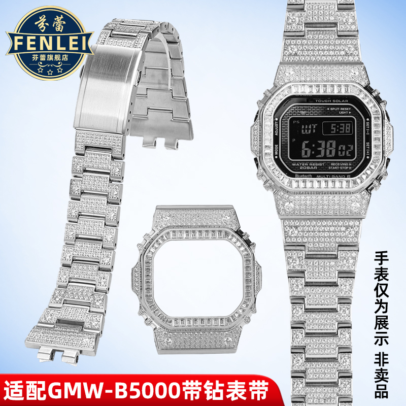 实心精钢表带表壳带钻款式