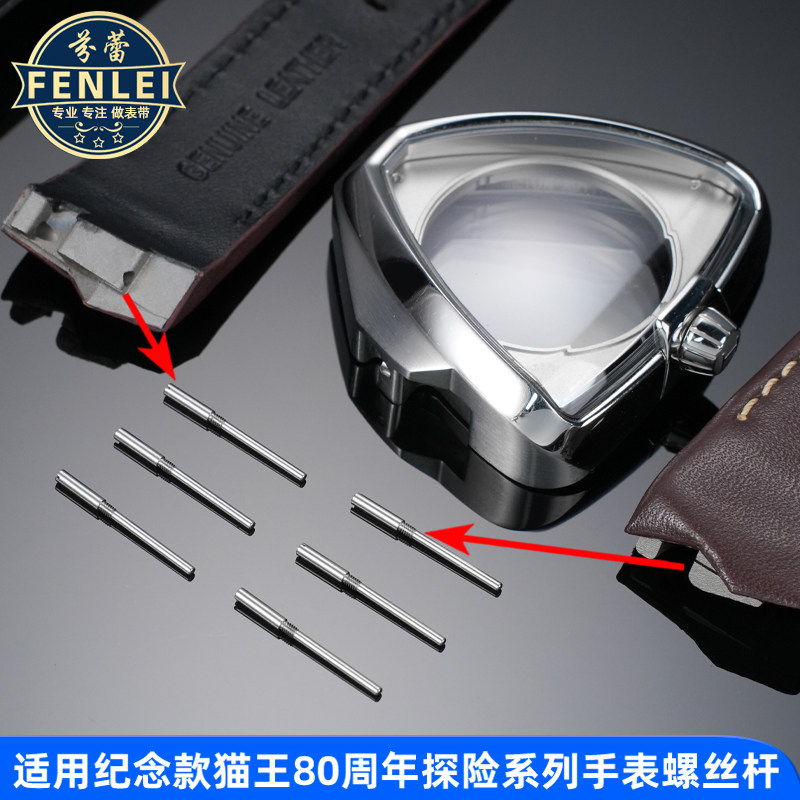 实心精钢连接杆送安装工具