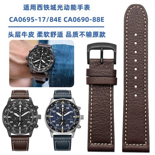 小牛皮真皮手表带送安装工具