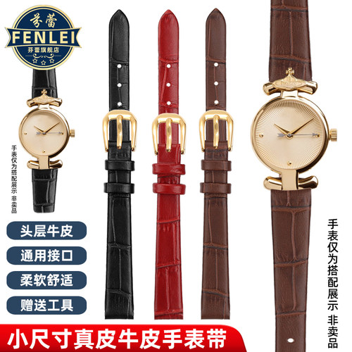 头层牛皮手表带送安装工具