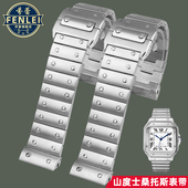 适用卡地亚表带精钢男女山度士 表带桑托斯手表蝴蝶扣配件20 23mm