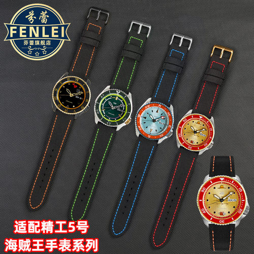 精选尼龙手表带送安装工具