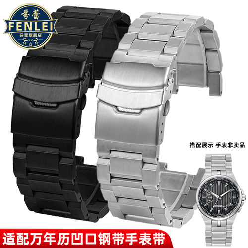 实心精钢手表带送安装工具